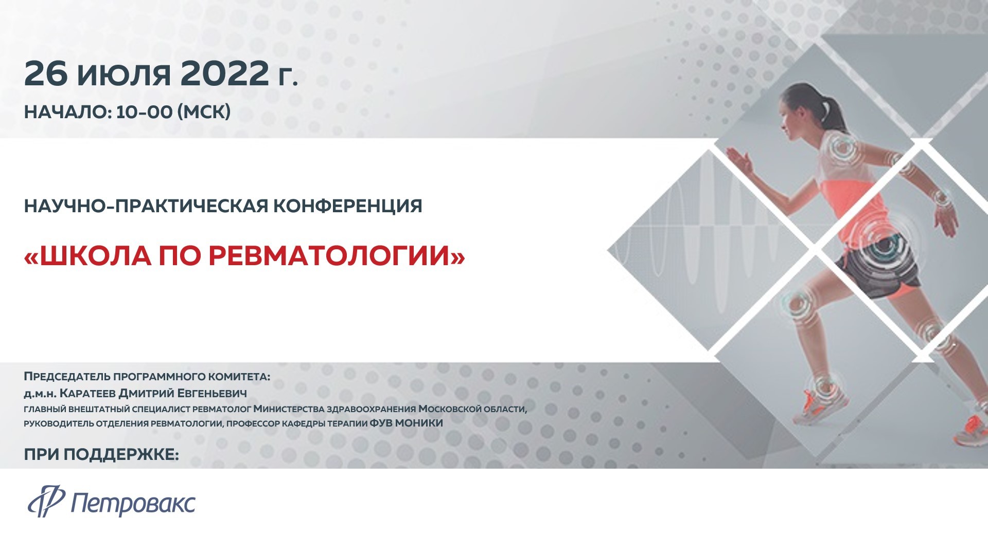 dlya_rassylki_sendpuls_ff25c909